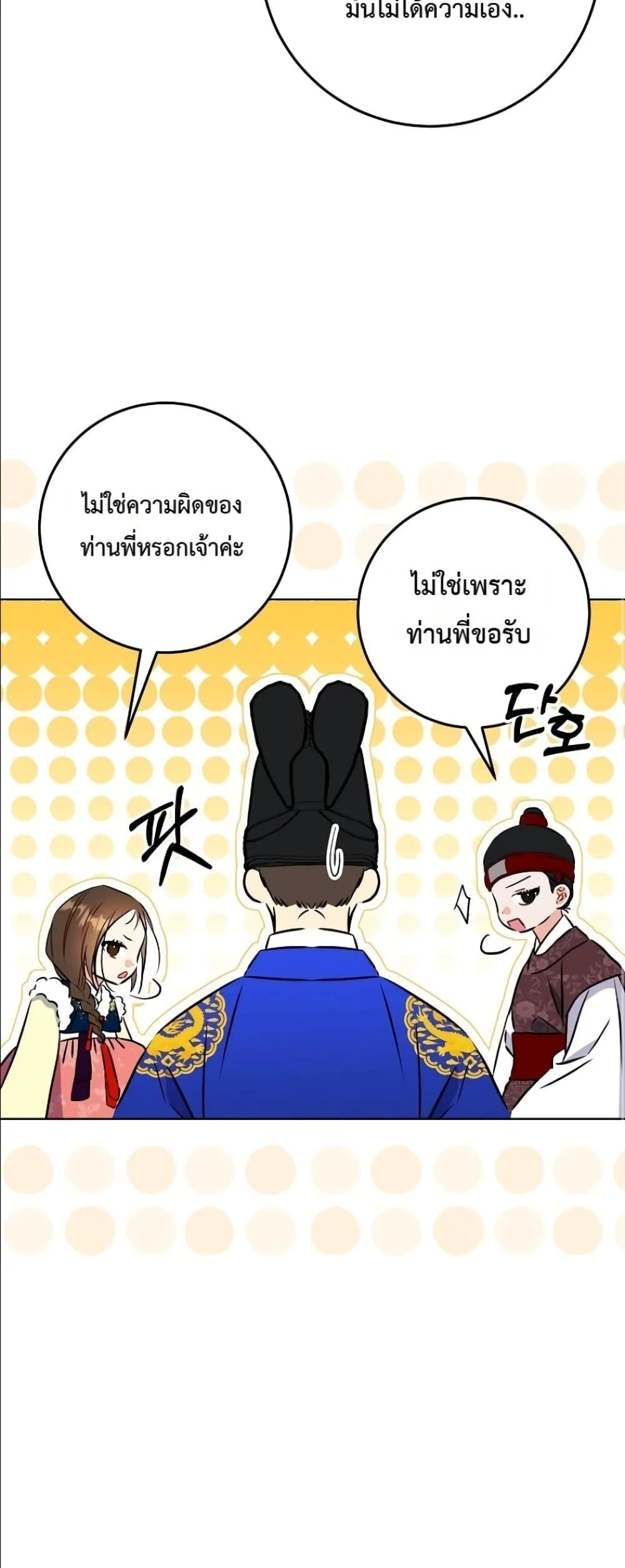 Manga-lc-com อ่านมังงะ อ่านการ์ตูน ออนไลน์ ฟรี The Princess’s Guide to a Perfect Life ตอนที่ 1 2 3 4 5 6 7 8 9 10 11 12 13 14 ฟรี ไม่มีโฆษณา Manga-lc - อ่าน มังงะ อ่าน การ์ตูน ออนไลน์ อ่านมังงะ ฟรี