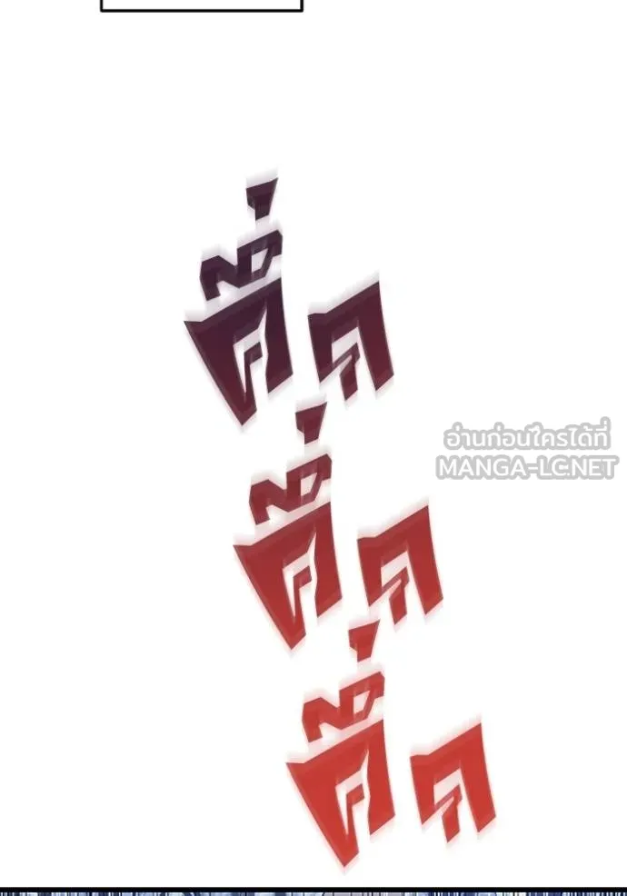 โคตรอาวุธลับ ตอนที่ 26 รูปที่ 18