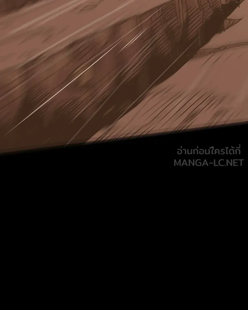 เคลวาเทส อสูรจอมราชัน ตอนที่ 24 กลิ่นของเมล็ด รูปที่ 27