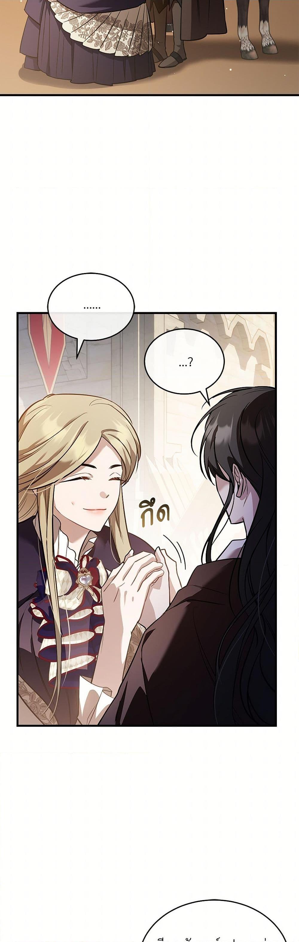 Manga-lc-com อ่านมังงะ อ่านการ์ตูน ออนไลน์ ฟรี The Night Without Shadows ตอนที่ 1 2 3 4 5 6 7 8 9 10 11 12 13 14 ฟรี ไม่มีโฆษณา Manga-lc - อ่าน มังงะ อ่าน การ์ตูน ออนไลน์ อ่านมังงะ ฟรี