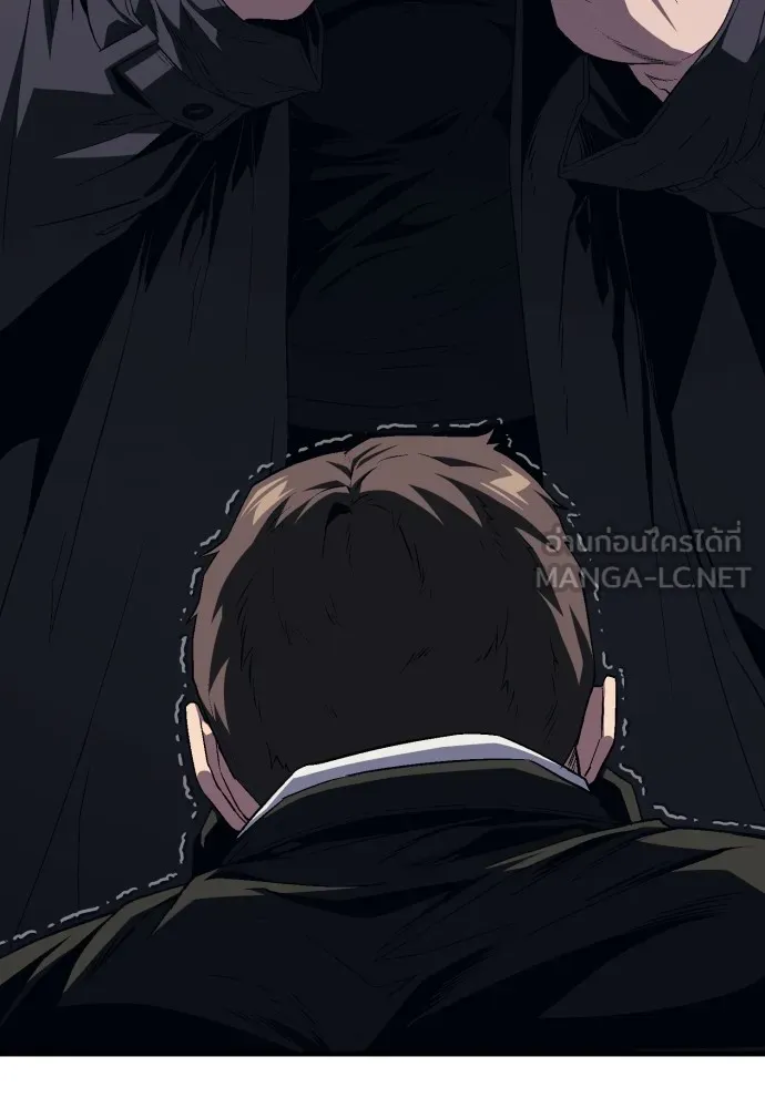 สนิมเชือดเลือดสาด ตอนที่ 10 รูปที่ 138