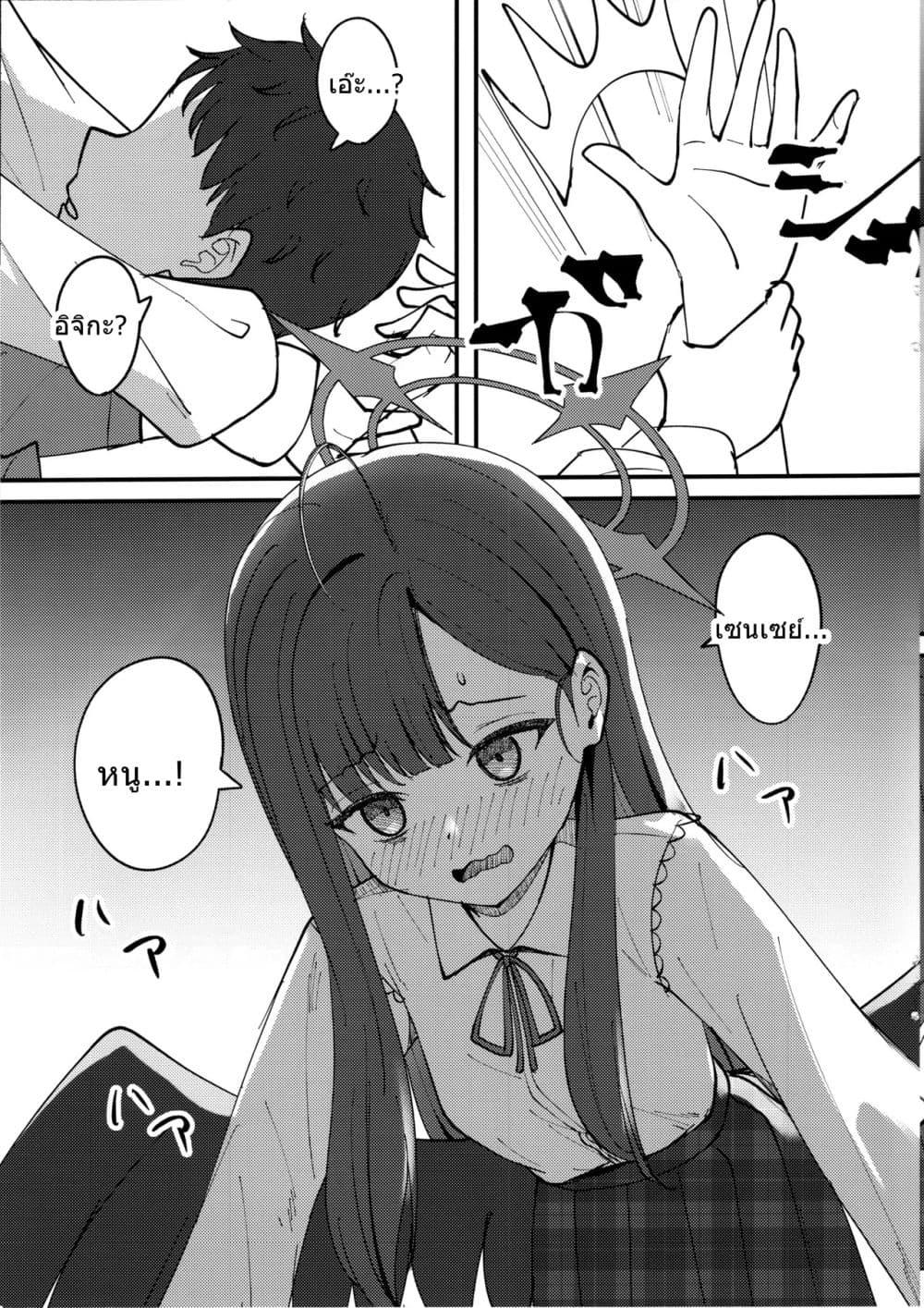 Manga-lc-com อ่านมังงะ อ่านการ์ตูน ออนไลน์ ฟรี Blue Archive Nakamasa Ichika wa Kokuritai! By K.Cap inc ตอนที่ 1 2 3 4 5 6 7 8 9 10 11 12 13 14 ฟรี ไม่มีโฆษณา Manga-lc - อ่าน มังงะ อ่าน การ์ตูน ออนไลน์ อ่านมังงะ ฟรี