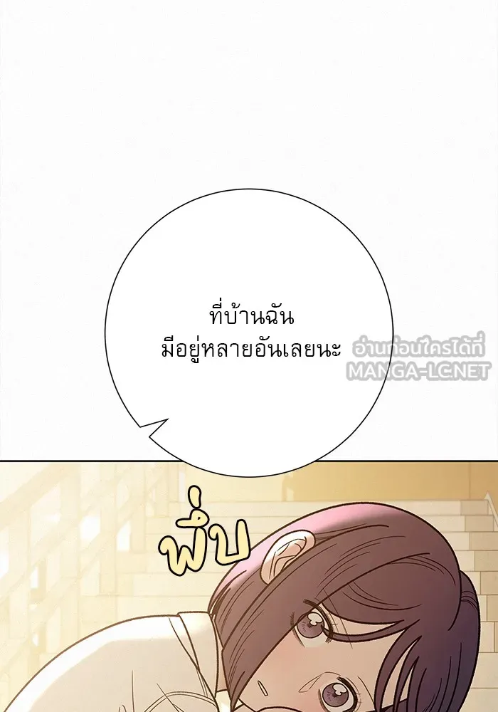 ปฏิบัติการรักวุ่นหัวใจ ตอนที่ 58 รูปที่ 18