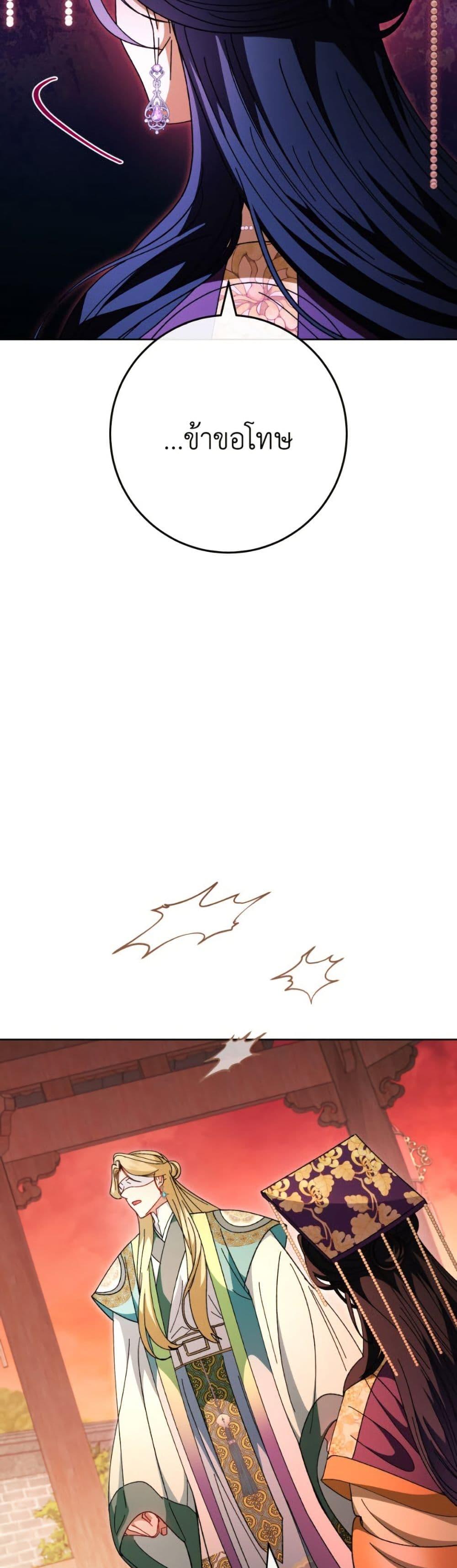 Manga-lc-com อ่านมังงะ อ่านการ์ตูน ออนไลน์ ฟรี The Baby Concubine Wants to Live Quietly ตอนที่ 1 2 3 4 5 6 7 8 9 10 11 12 13 14 ฟรี ไม่มีโฆษณา Manga-lc - อ่าน มังงะ อ่าน การ์ตูน ออนไลน์ อ่านมังงะ ฟรี