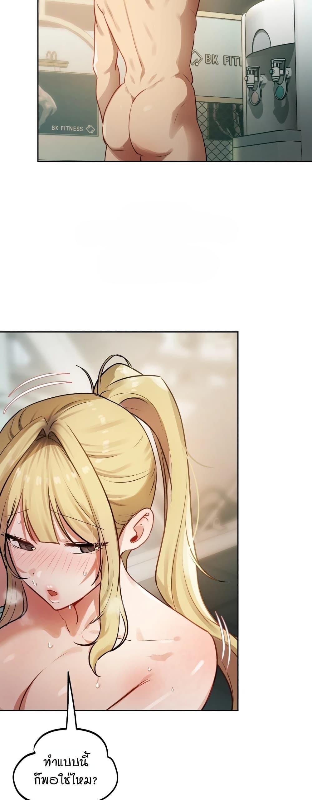Doujin-Lc- อ่าน โดจิน มังฮวา เกาหลี ญี่ปุ่น จีน แปลไทย The Professor's ตอนที่ 1 2 3 4 5 6 7 8 9 10 11 12 13 14 ฟรี ไม่มีโฆษณา อ่าน โดจิน Manhwa เกาหลี ญี่ปุ่น จีน เรามีครบ คัดมาให้เน้นๆ โดจิน 18+ รับประกันความฟินโดย  Doujin Lc