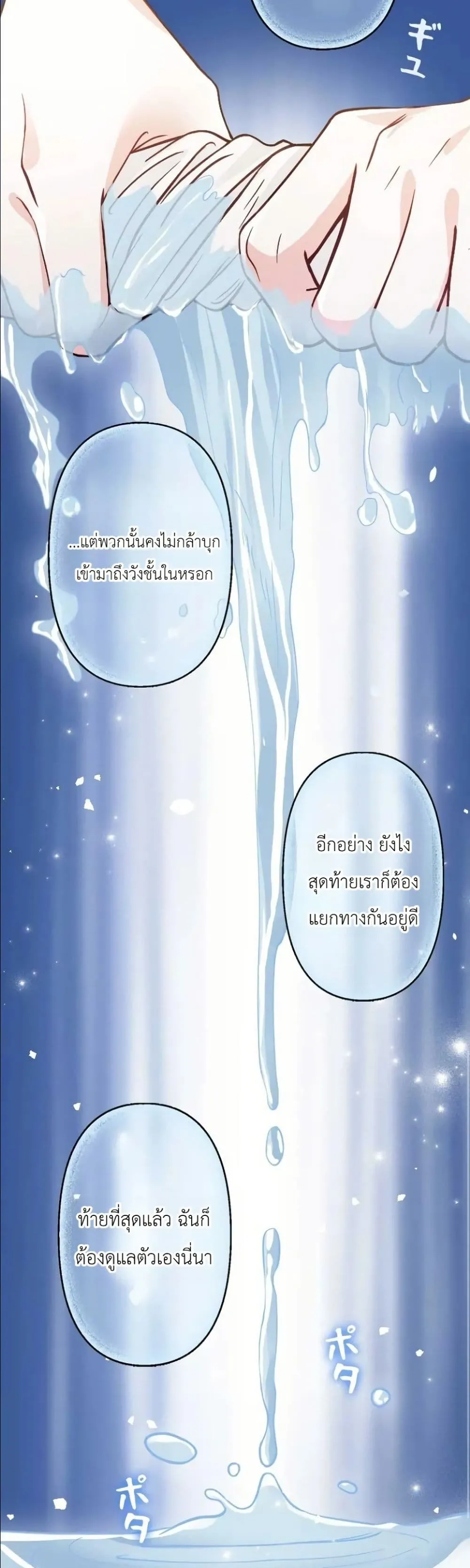 Manga-lc-com อ่านมังงะ อ่านการ์ตูน ออนไลน์ ฟรี I’m a Contract Stepmother, but the Tyrant Is Way Too Overpro ตอนที่ 1 2 3 4 5 6 7 8 9 10 11 12 13 14 ฟรี ไม่มีโฆษณา Manga-lc - อ่าน มังงะ อ่าน การ์ตูน ออนไลน์ อ่านมังงะ ฟรี