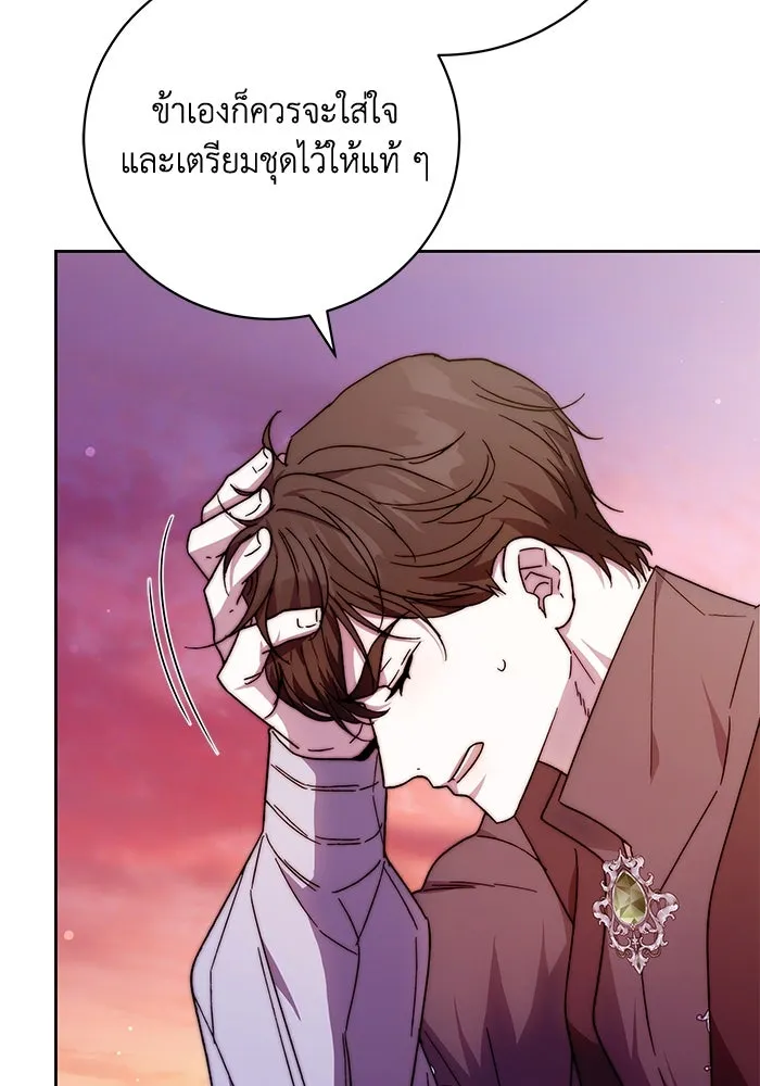 ย้อนเวลาพลิกชะตาทายาท ตอนที่ 21 รูปที่ 79