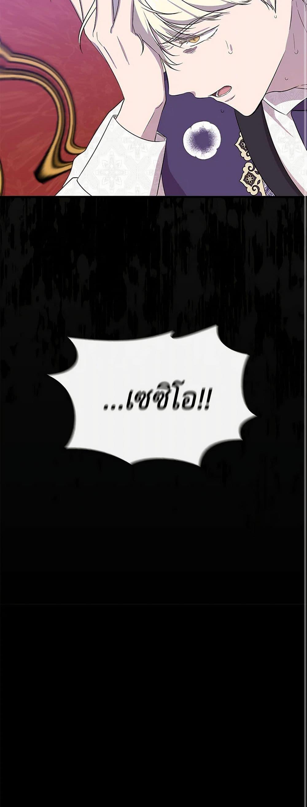 Manga-lc-com อ่านมังงะ อ่านการ์ตูน ออนไลน์ ฟรี I Wasn’t the Cinderella ตอนที่ 1 2 3 4 5 6 7 8 9 10 11 12 13 14 ฟรี ไม่มีโฆษณา Manga-lc - อ่าน มังงะ อ่าน การ์ตูน ออนไลน์ อ่านมังงะ ฟรี