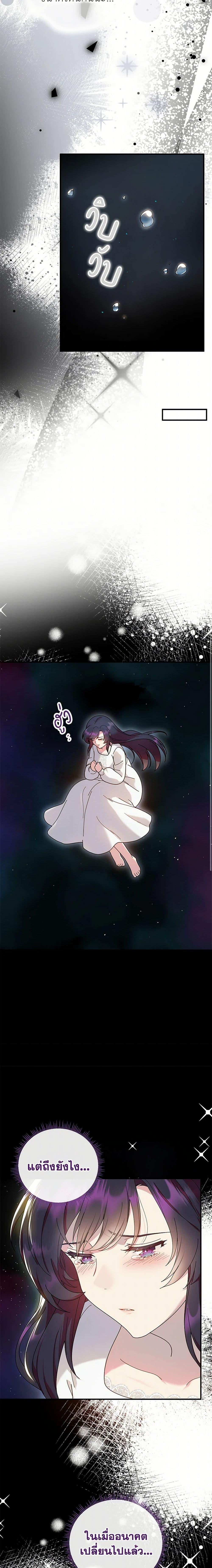 Manga-lc-com อ่านมังงะ อ่านการ์ตูน ออนไลน์ ฟรี Golden Light Gratia, The Child Loved By God ตอนที่ 1 2 3 4 5 6 7 8 9 10 11 12 13 14 ฟรี ไม่มีโฆษณา Manga-lc - อ่าน มังงะ อ่าน การ์ตูน ออนไลน์ อ่านมังงะ ฟรี