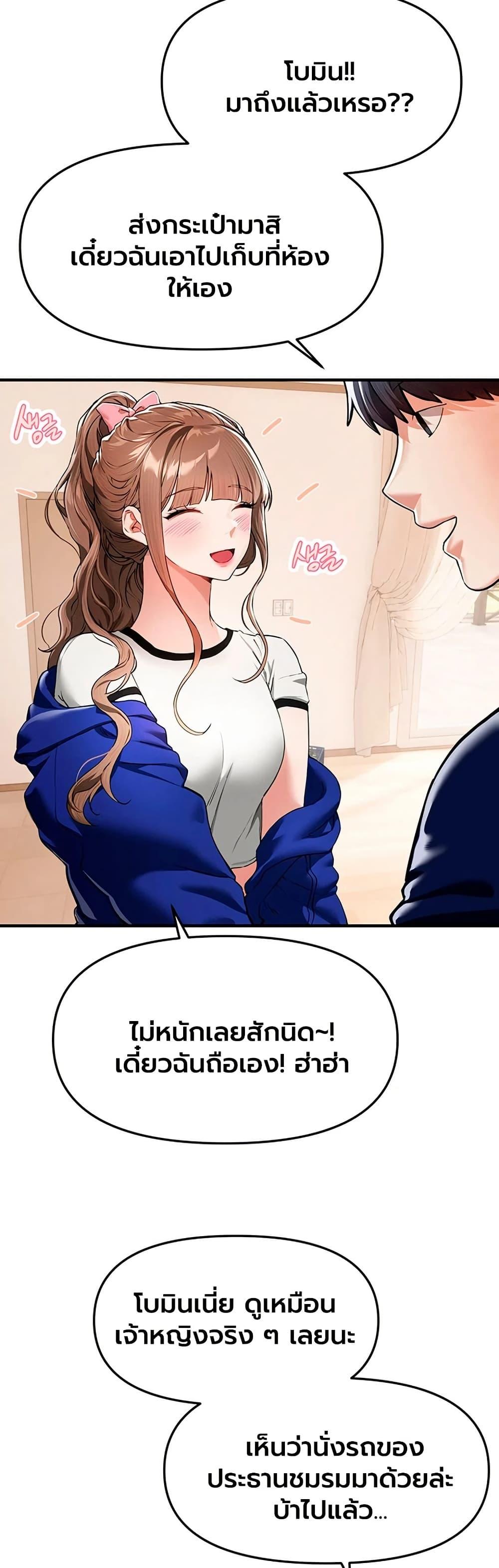Doujin-Lc- อ่าน โดจิน มังฮวา เกาหลี ญี่ปุ่น จีน แปลไทย Beautiful Day ตอนที่ 1 2 3 4 5 6 7 8 9 10 11 12 13 14 ฟรี ไม่มีโฆษณา อ่าน โดจิน Manhwa เกาหลี ญี่ปุ่น จีน เรามีครบ คัดมาให้เน้นๆ โดจิน 18+ รับประกันความฟินโดย  Doujin Lc