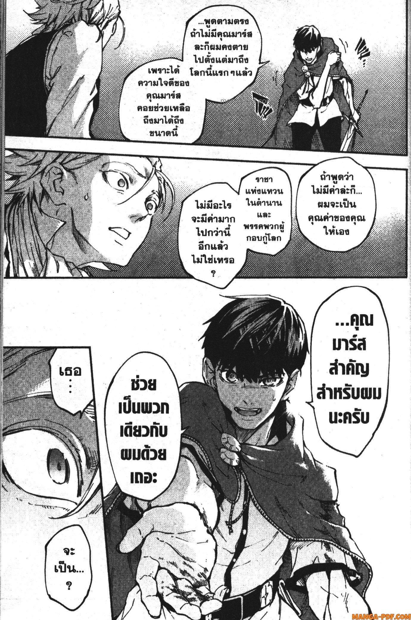 Manga-lc-com อ่านมังงะ อ่านการ์ตูน ออนไลน์ ฟรี Kekkon Yubiwa Monogatari ตอนที่ 1 2 3 4 5 6 7 8 9 10 11 12 13 14 ฟรี ไม่มีโฆษณา Manga-lc - อ่าน มังงะ อ่าน การ์ตูน ออนไลน์ อ่านมังงะ ฟรี