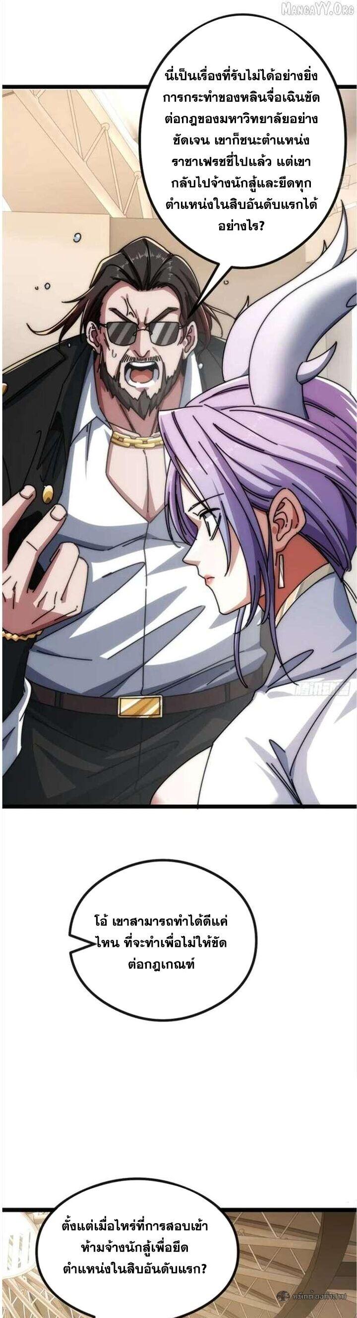 Manga-lc-com อ่านมังงะ อ่านการ์ตูน ออนไลน์ ฟรี Infinite Evolution From Zero ตอนที่ 1 2 3 4 5 6 7 8 9 10 11 12 13 14 ฟรี ไม่มีโฆษณา Manga-lc - อ่าน มังงะ อ่าน การ์ตูน ออนไลน์ อ่านมังงะ ฟรี