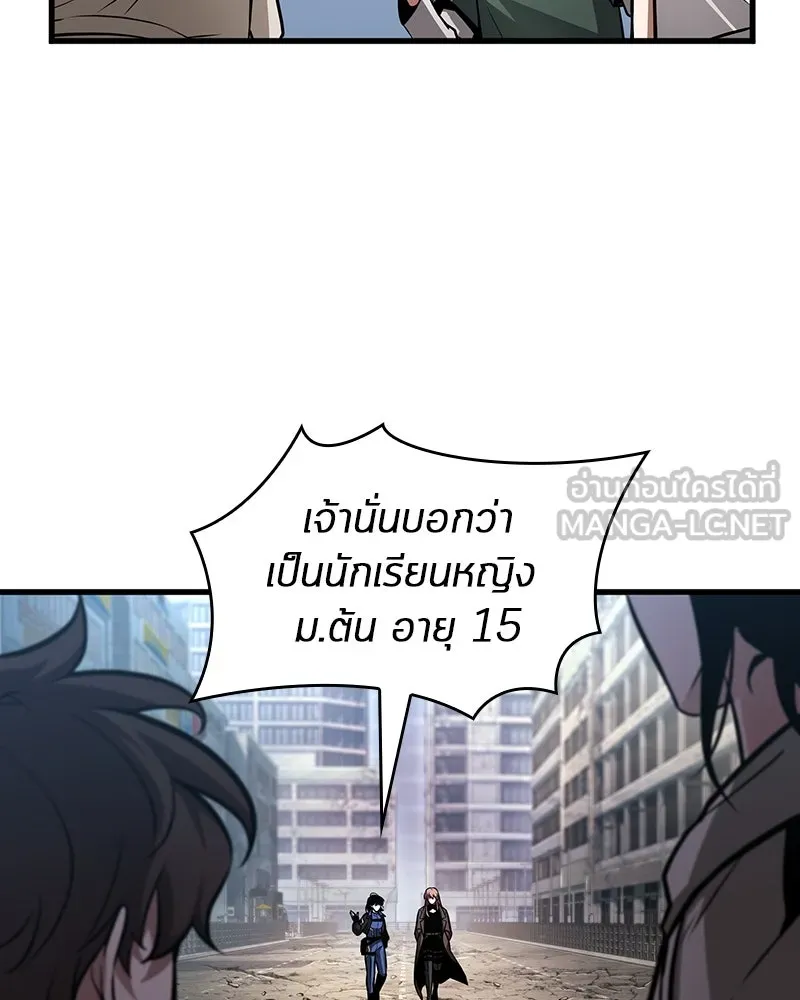 Omniscient Reader อ่านชะตาวันสิ้นโลก ตอนที่ 40 ฟักไข่ (2) รูปที่ 108