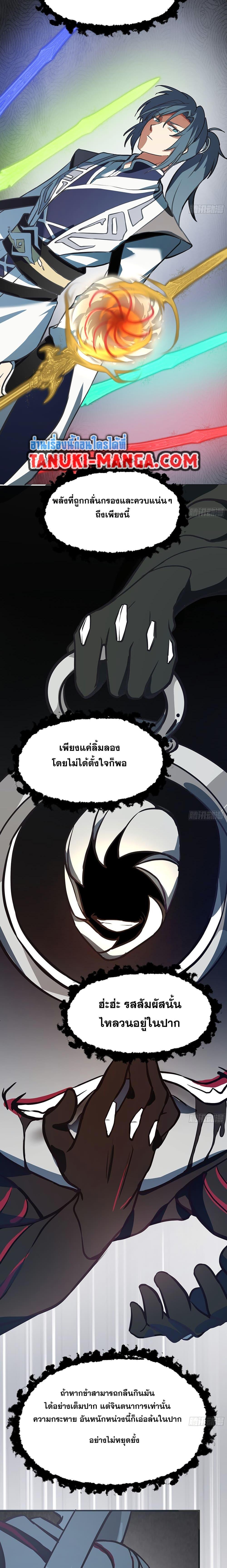 Manga-lc-com อ่านมังงะ อ่านการ์ตูน ออนไลน์ ฟรี Martial Peak เทพยุทธ์เหนือโลก ตอนที่ 1 2 3 4 5 6 7 8 9 10 11 12 13 14 ฟรี ไม่มีโฆษณา Manga-lc - อ่าน มังงะ อ่าน การ์ตูน ออนไลน์ อ่านมังงะ ฟรี