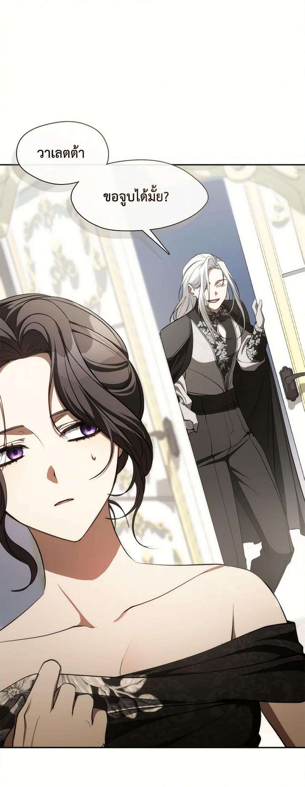 Manga-lc-com อ่านมังงะ อ่านการ์ตูน ออนไลน์ ฟรี I Failed To Throw The Villain Away ตอนที่ 1 2 3 4 5 6 7 8 9 10 11 12 13 14 ฟรี ไม่มีโฆษณา Manga-lc - อ่าน มังงะ อ่าน การ์ตูน ออนไลน์ อ่านมังงะ ฟรี