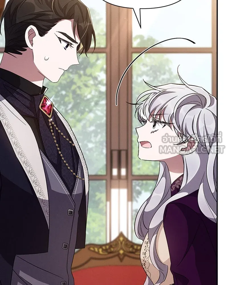 โอ้ ศัตรูที่รัก ตอนที่ 58 รูปที่ 105