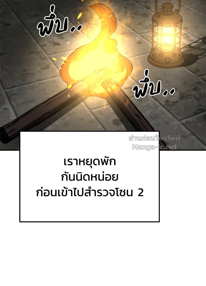 Doujin-Lc- อ่าน โดจิน มังฮวา เกาหลี ญี่ปุ่น จีน แปลไทย ผู้พิชิตเกมป้องกันฐาน ตอนที่ 1 2 3 4 5 6 7 8 9 10 11 12 13 14 ฟรี ไม่มีโฆษณา อ่าน โดจิน Manhwa เกาหลี ญี่ปุ่น จีน เรามีครบ คัดมาให้เน้นๆ โดจิน 18+ รับประกันความฟินโดย Doujin Lc