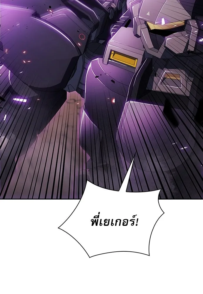 ครัวผู้กล้าท้าให้ชิม ตอนที่ 60 รูปที่ 26