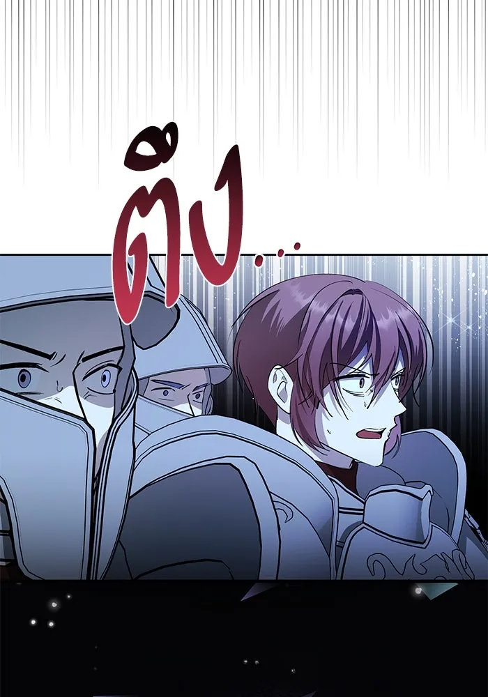 หวานใจสุดโหดโหมดเชื่อง ตอนที่ 80 รูปที่ 76