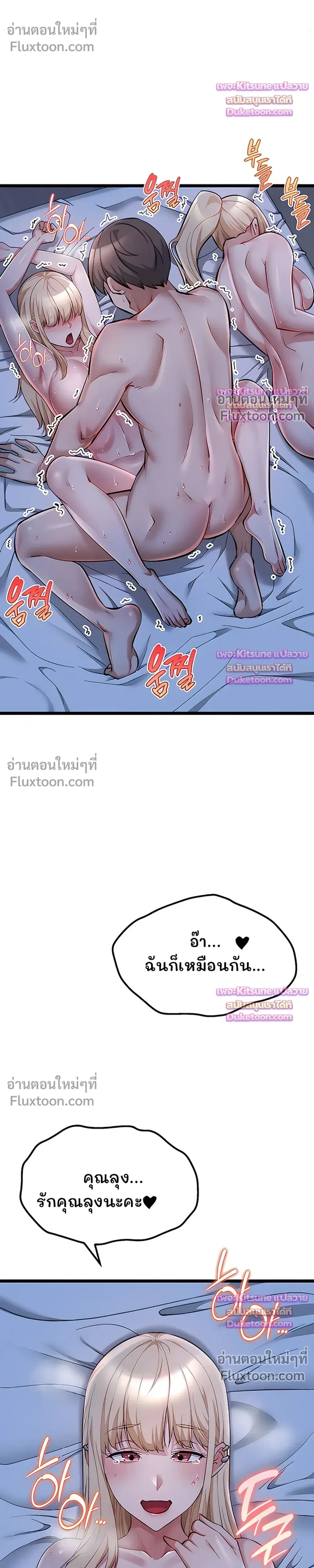 Doujin-Lc- อ่าน โดจิน มังฮวา เกาหลี ญี่ปุ่น จีน แปลไทย Ogokri Boot ตอนที่ 1 2 3 4 5 6 7 8 9 10 11 12 13 14 ฟรี ไม่มีโฆษณา อ่าน โดจิน Manhwa เกาหลี ญี่ปุ่น จีน เรามีครบ คัดมาให้เน้นๆ โดจิน 18+ รับประกันความฟินโดย  Doujin Lc