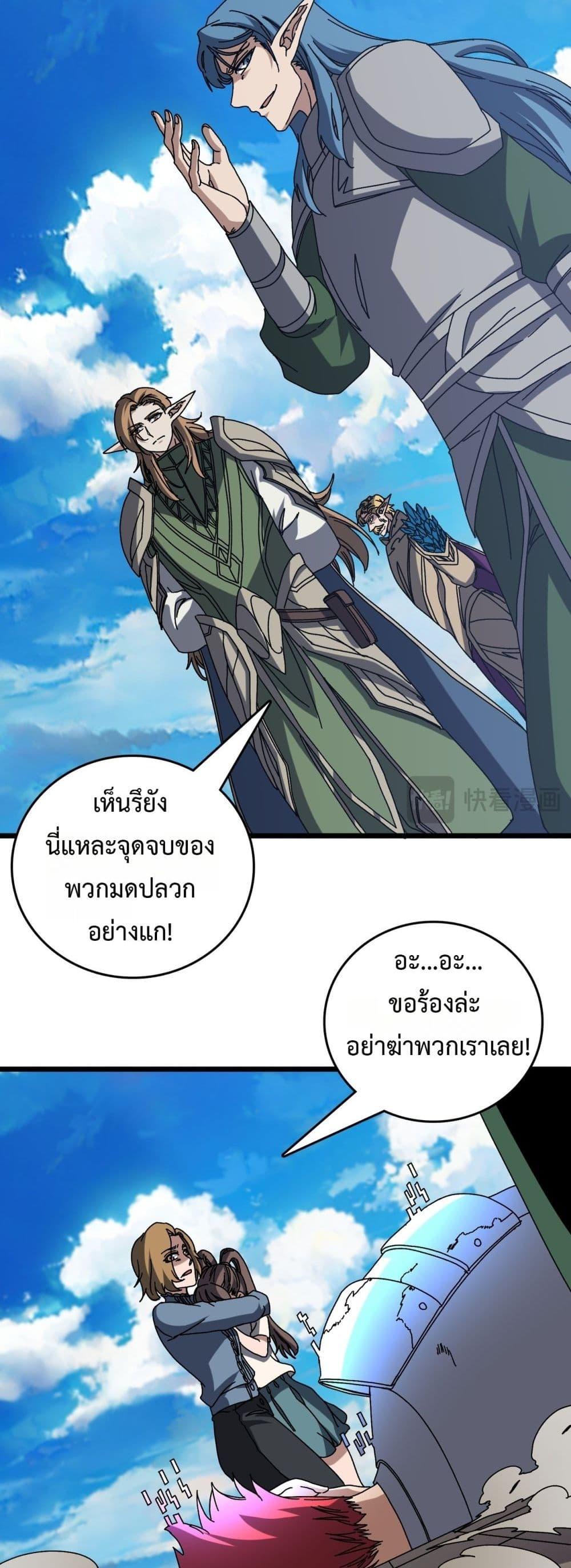 Manga-lc-com อ่านมังงะ อ่านการ์ตูน ออนไลน์ ฟรี Startingasthe ตอนที่ 1 2 3 4 5 6 7 8 9 10 11 12 13 14 ฟรี ไม่มีโฆษณา Manga-lc - อ่าน มังงะ อ่าน การ์ตูน ออนไลน์ อ่านมังงะ ฟรี