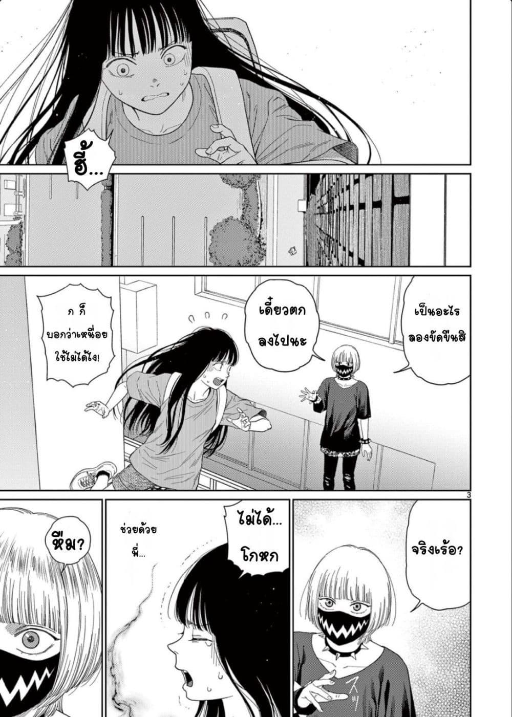 Manga-lc-com อ่านมังงะ อ่านการ์ตูน ออนไลน์ ฟรี Undark – Atarashii Toumei na Chikara no Subete ตอนที่ 1 2 3 4 5 6 7 8 9 10 11 12 13 14 ฟรี ไม่มีโฆษณา Manga-lc - อ่าน มังงะ อ่าน การ์ตูน ออนไลน์ อ่านมังงะ ฟรี
