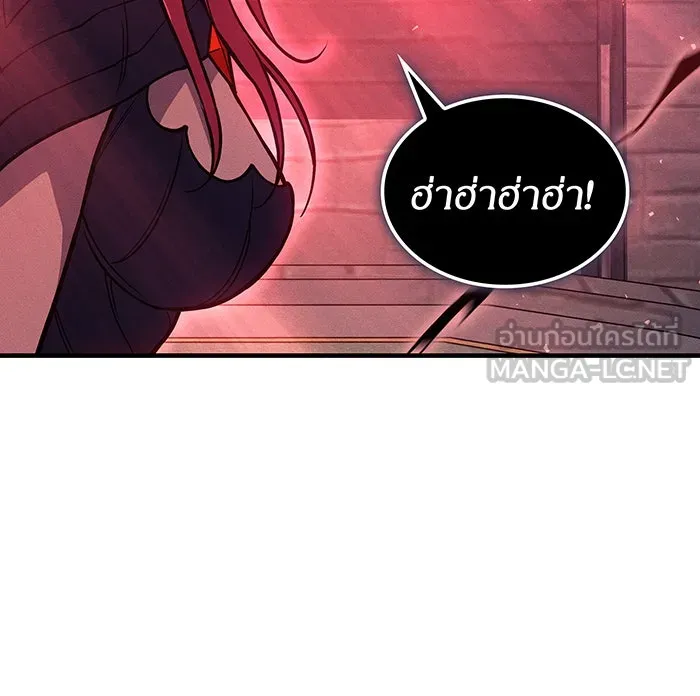 เกิดใหม่พร้อมพลังแห่งราชัน ตอนที่ 96 รูปที่ 78