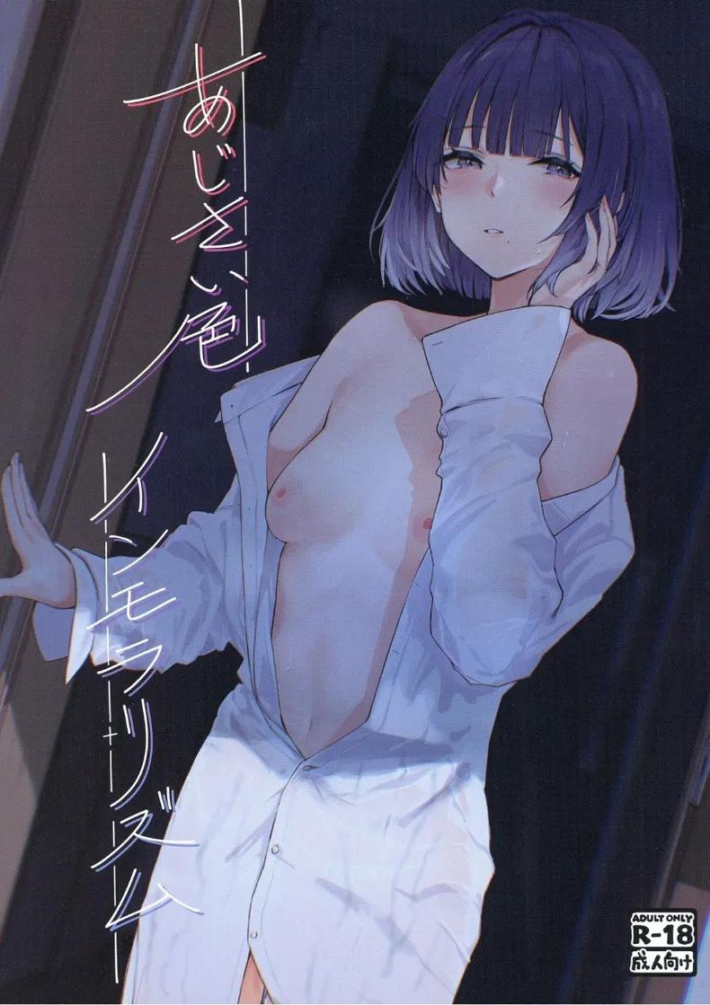 Doujin-Lc- อ่าน โดจิน มังฮวา เกาหลี ญี่ปุ่น จีน แปลไทย ความเสื่อมทางศีลธรรม (wasavi 8) (Gakuen iDOLM@STER) ตอนที่ 1 2 3 4 5 6 7 8 9 10 11 12 13 14 ฟรี ไม่มีโฆษณา อ่าน โดจิน Manhwa เกาหลี ญี่ปุ่น จีน เรามีครบ คัดมาให้เน้นๆ โดจิน 18+ รับประกันความฟินโดย  Doujin Lc