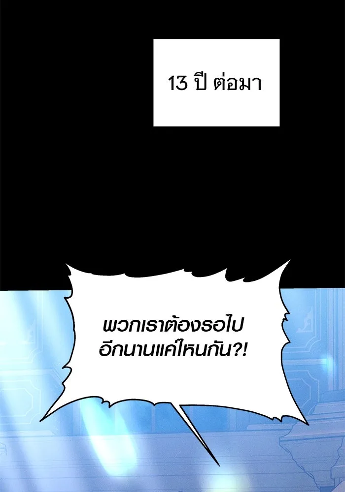 เหตุผลที่ฉันนอกใจ ตอนที่ 28 รูปที่ 37
