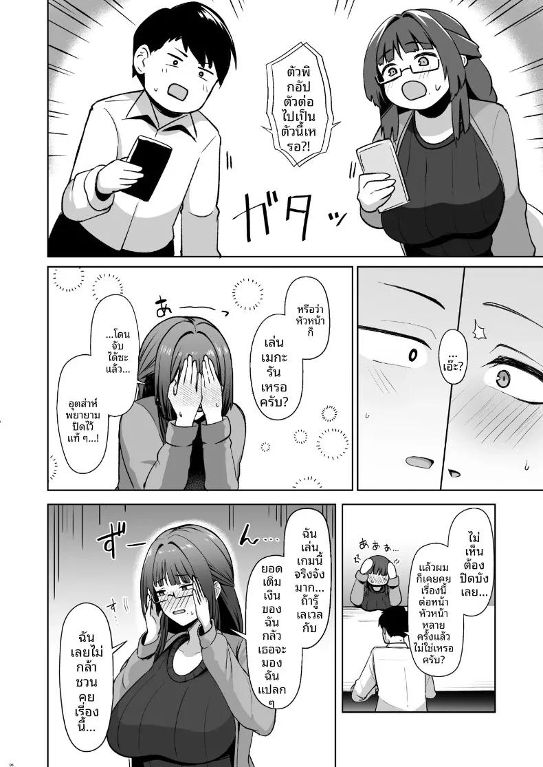 Doujin-Lc- อ่าน โดจิน มังฮวา เกาหลี ญี่ปุ่น จีน แปลไทย เจ้านายสาวโอตาคุผู้มีความต้องการสูง (Housubaru) ตอนที่ 1 2 3 4 5 6 7 8 9 10 11 12 13 14 ฟรี ไม่มีโฆษณา อ่าน โดจิน Manhwa เกาหลี ญี่ปุ่น จีน เรามีครบ คัดมาให้เน้นๆ โดจิน 18+ รับประกันความฟินโดย  Doujin Lc