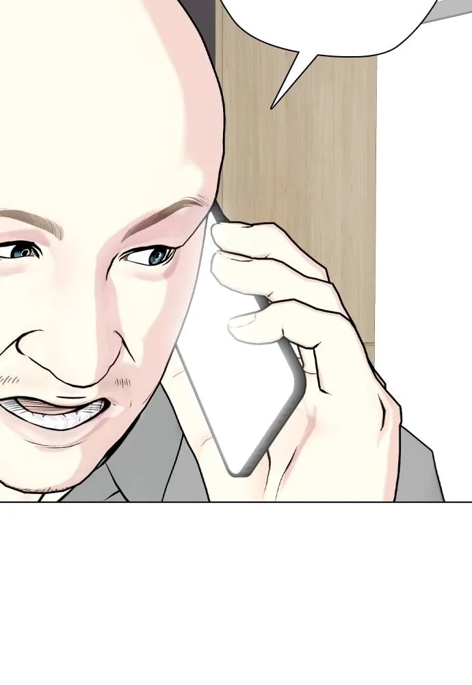 หมาหัวเน่า ตอนที่ 87 รูปที่ 7