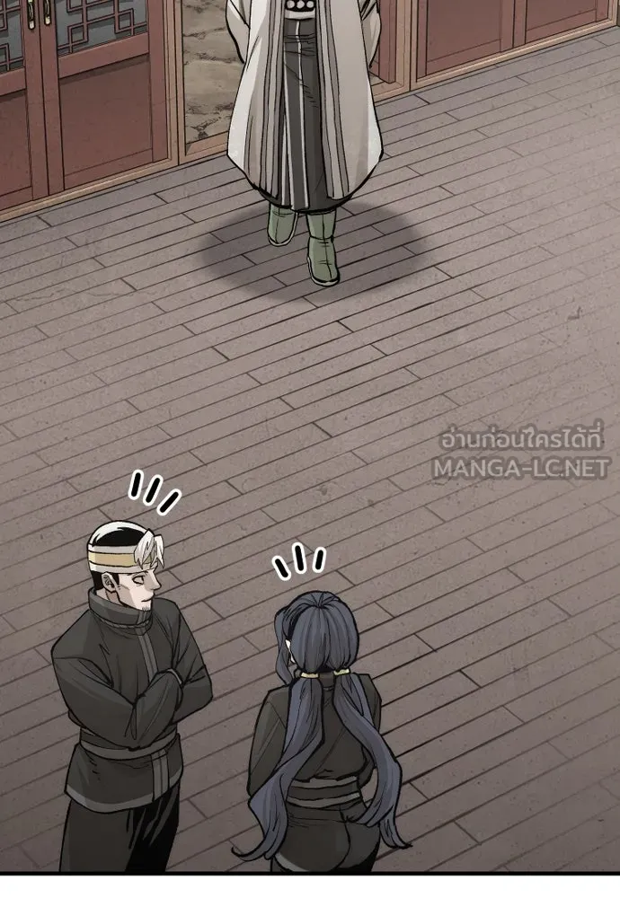 เส้นทางสู่เทพมาร ตอนที่ 121 รูปที่ 69