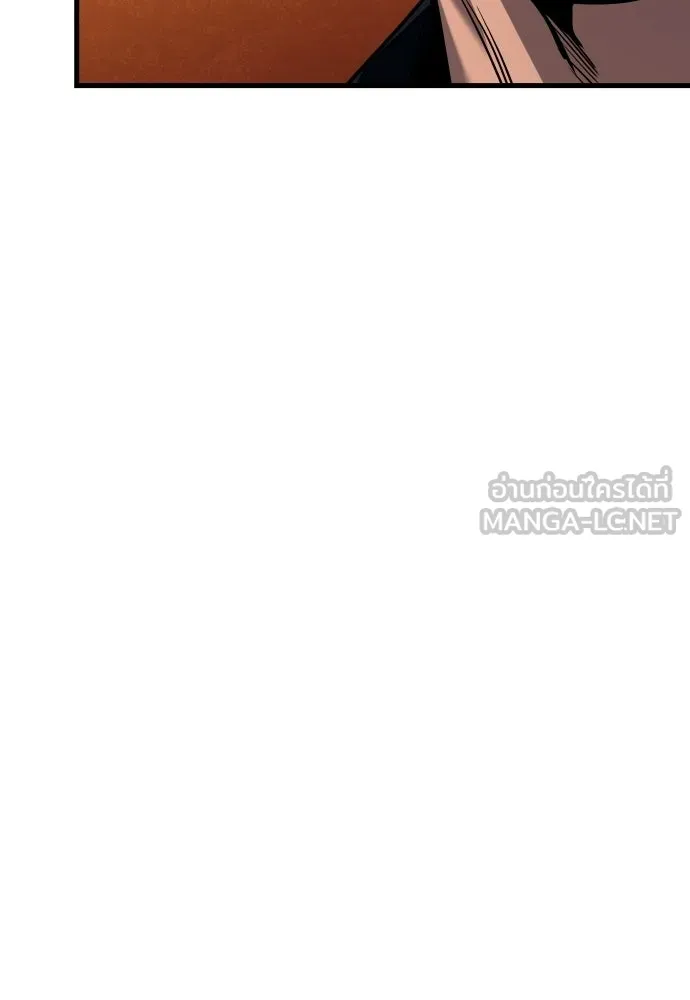 มือพิพากษา ตอนที่ 54 รูปที่ 51