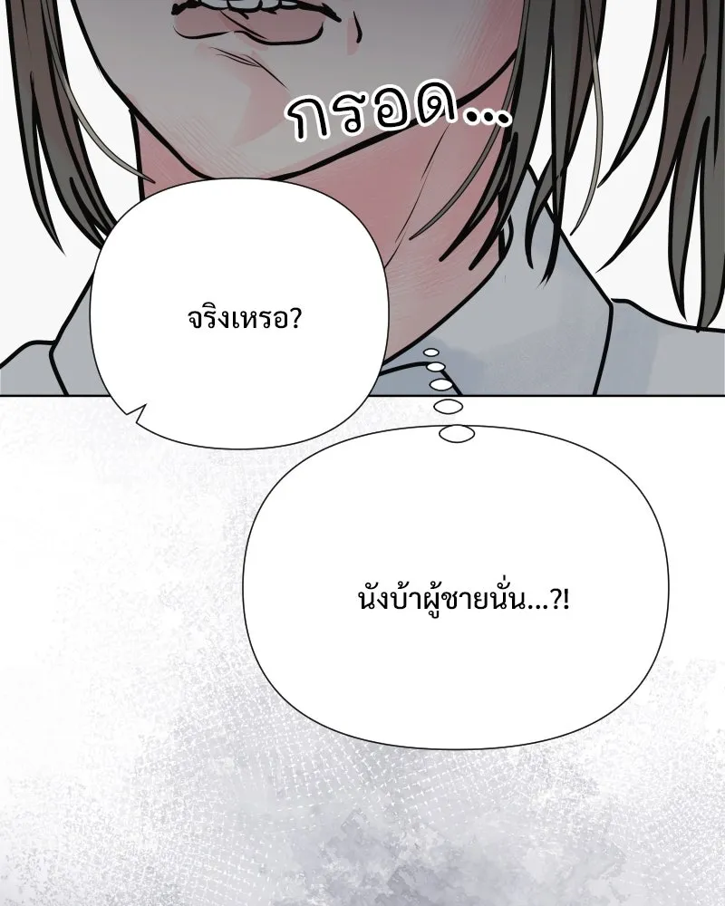 รักนี้ไม่ต้องมีเซนส์ ตอนที่ 56 รูปที่ 85