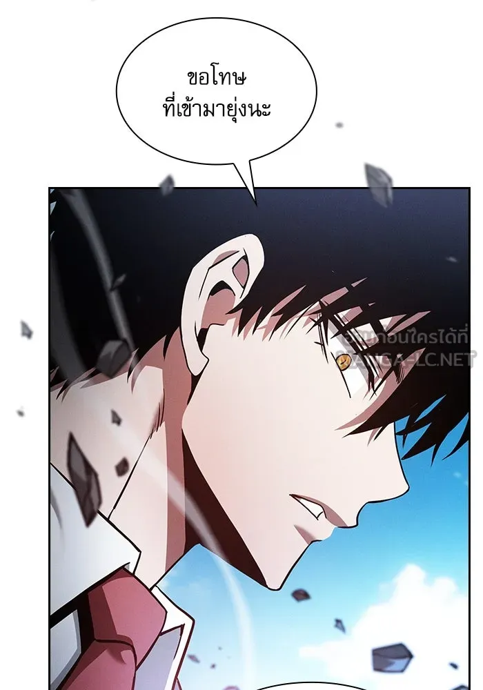 นักดาบอัจฉริยะจากอะคาเดมี ตอนที่ 50 รูปที่ 129