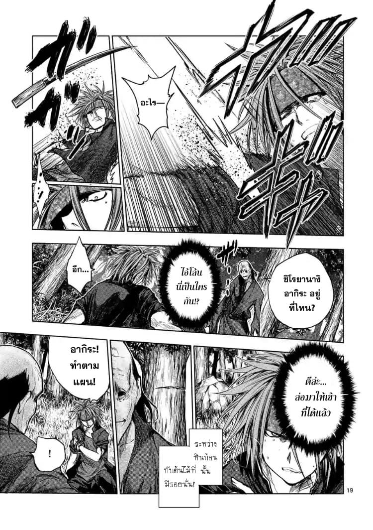 Manga-lc-com อ่านมังงะ อ่านการ์ตูน ออนไลน์ ฟรี Battle in 5 Seconds After Meeting ตอนที่ 1 2 3 4 5 6 7 8 9 10 11 12 13 14 ฟรี ไม่มีโฆษณา Manga-lc - อ่าน มังงะ อ่าน การ์ตูน ออนไลน์ อ่านมังงะ ฟรี