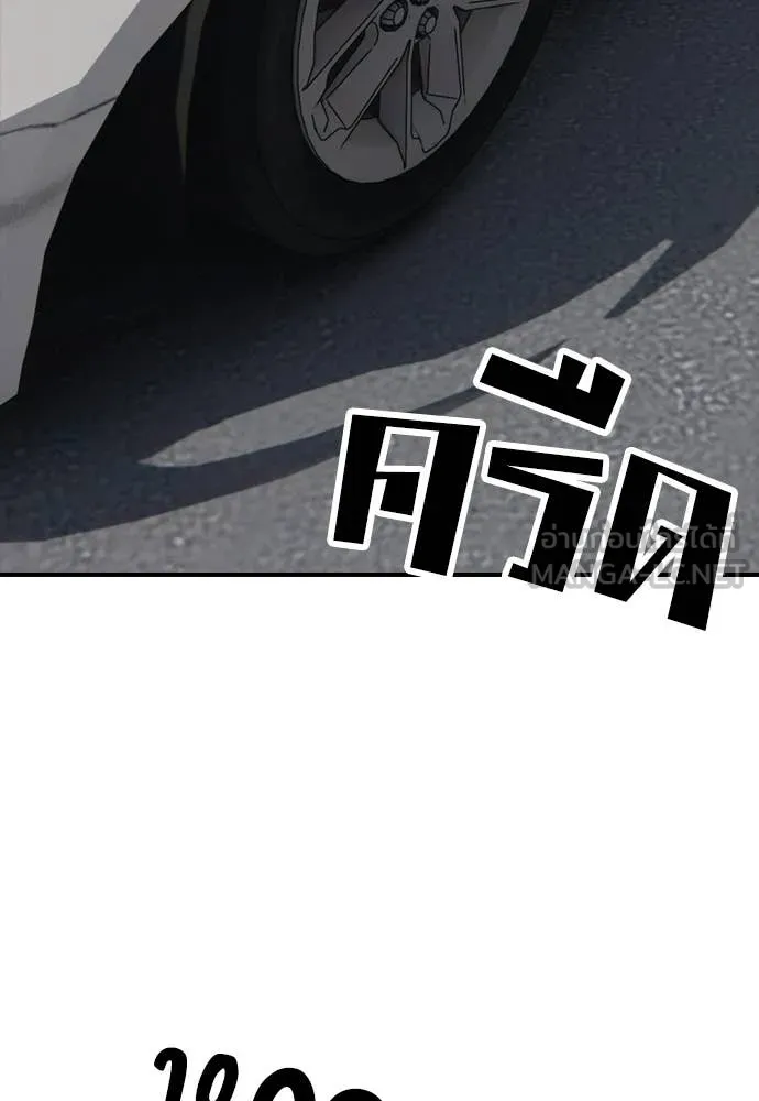 ผู้กล้าฝ่า ตอนที่ 40 รูปที่ 172