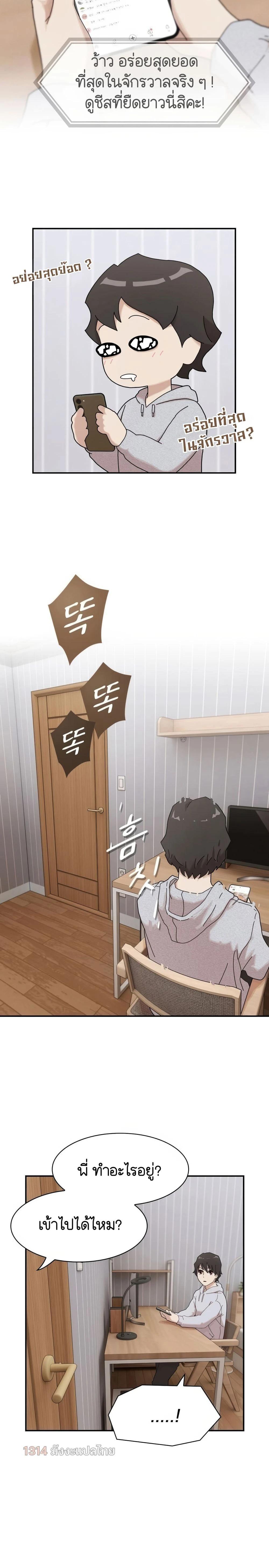 Manga-lc-com อ่านมังงะ อ่านการ์ตูน ออนไลน์ ฟรี The Genius Who Sees Through the World ตอนที่ 1 2 3 4 5 6 7 8 9 10 11 12 13 14 ฟรี ไม่มีโฆษณา Manga-lc - อ่าน มังงะ อ่าน การ์ตูน ออนไลน์ อ่านมังงะ ฟรี