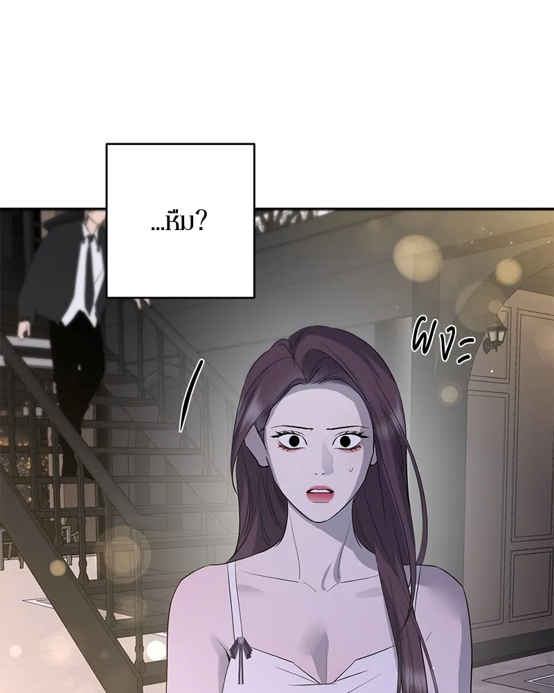 ตำนานเทพธิดาตกสวรรค์ ตอนที่ 66 รูปที่ 58