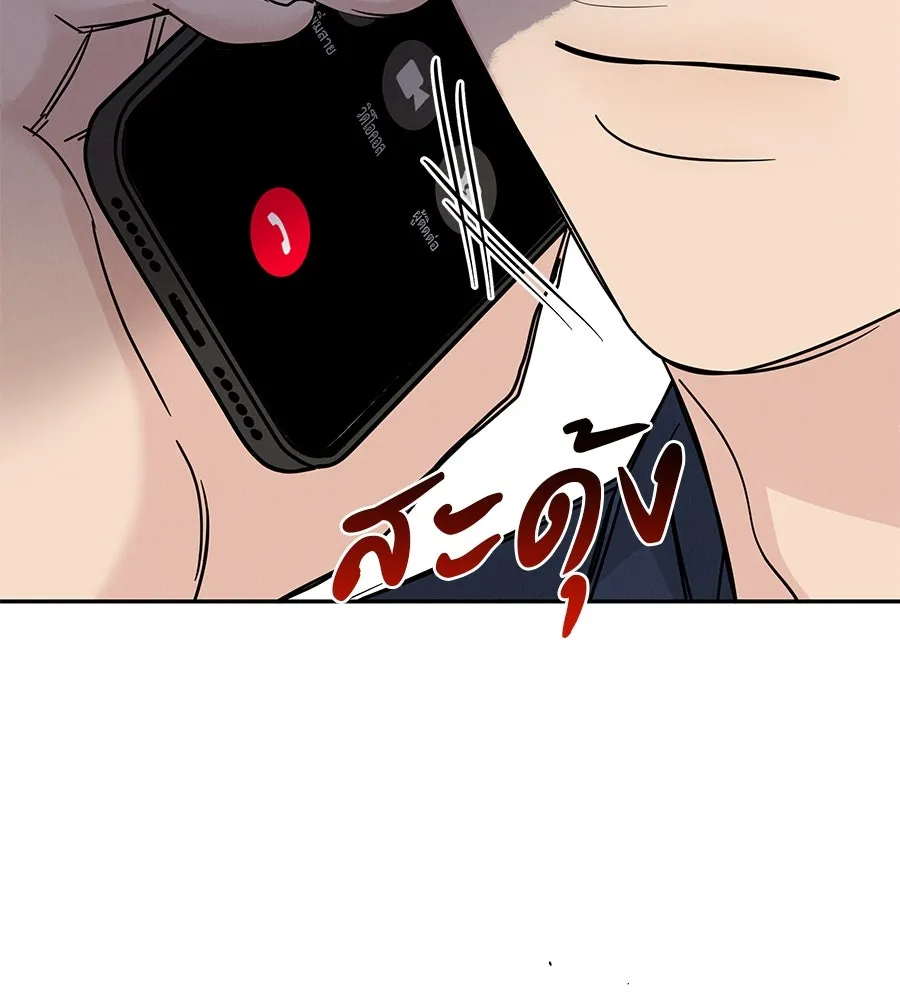 รักหลอกหยอกแฟนเก่า ตอนที่ 19 รูปที่ 157