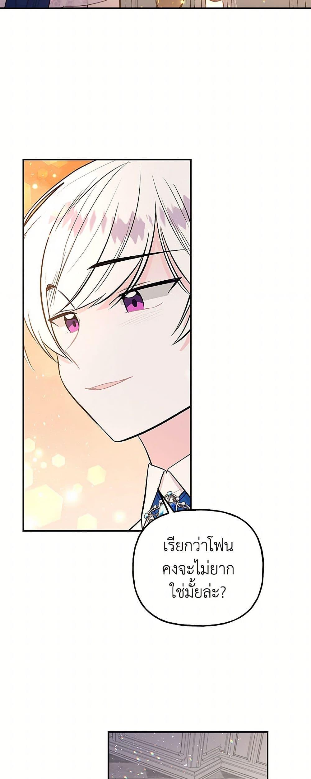 Manga-lc-com อ่านมังงะ อ่านการ์ตูน ออนไลน์ ฟรี Daughter of the Archmage ตอนที่ 1 2 3 4 5 6 7 8 9 10 11 12 13 14 ฟรี ไม่มีโฆษณา Manga-lc - อ่าน มังงะ อ่าน การ์ตูน ออนไลน์ อ่านมังงะ ฟรี