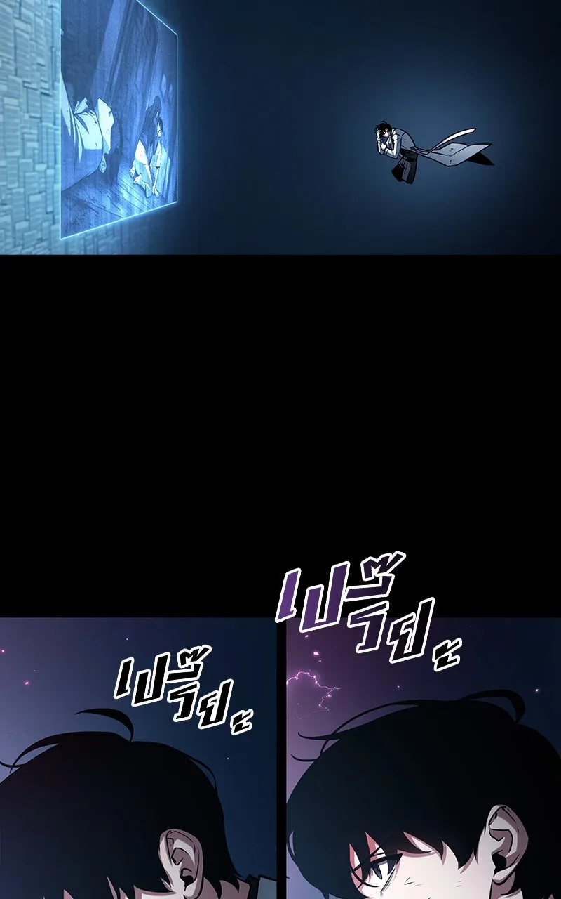 Omniscient Reader อ่านชะตาวันสิ้นโลก ตอนที่ 34 สิ่งที่กินไม่ได้ (5) รูปที่ 97