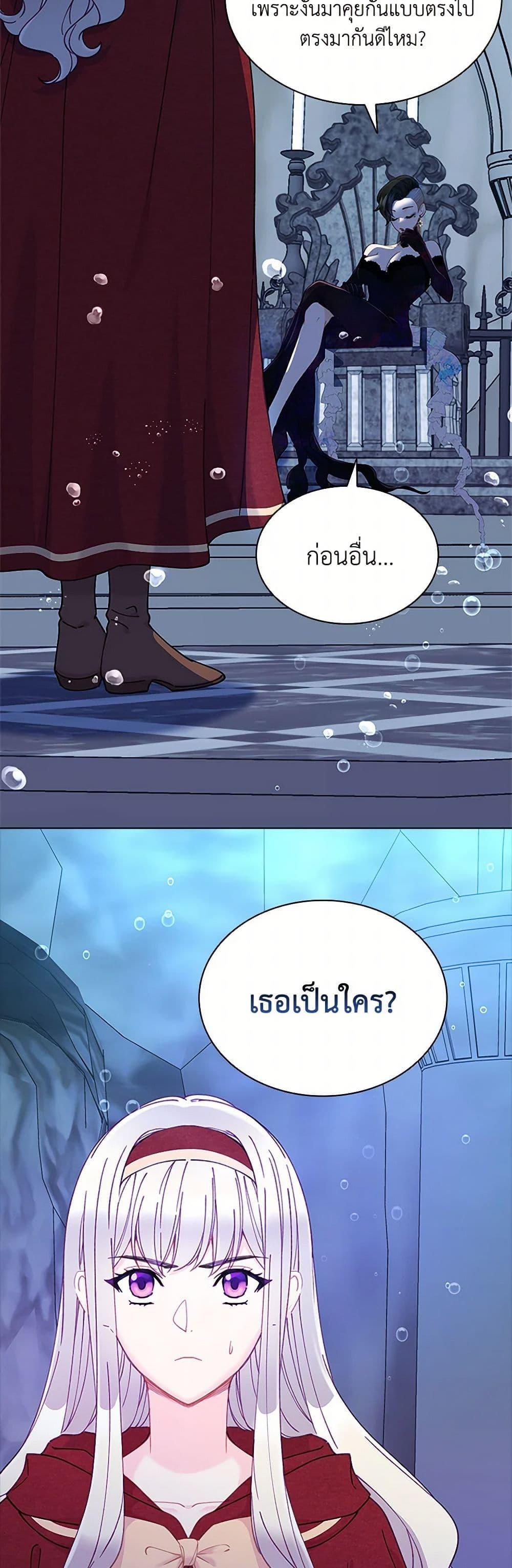 Manga-lc-com อ่านมังงะ อ่านการ์ตูน ออนไลน์ ฟรี The Mighty Extra – One Girl Changes the World ตอนที่ 1 2 3 4 5 6 7 8 9 10 11 12 13 14 ฟรี ไม่มีโฆษณา Manga-lc - อ่าน มังงะ อ่าน การ์ตูน ออนไลน์ อ่านมังงะ ฟรี