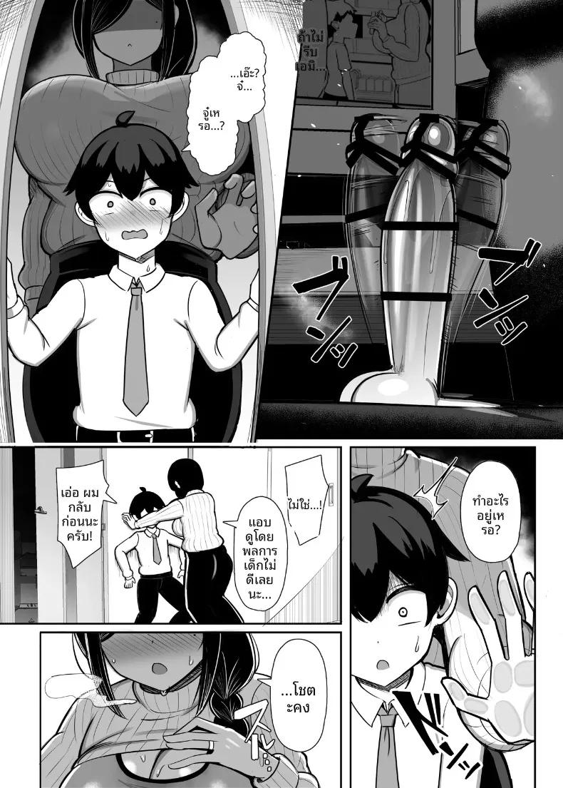 Doujin-Lc- อ่าน โดจิน มังฮวา เกาหลี ญี่ปุ่น จีน แปลไทย เพื่อนบ้านสาวของฉันเป็นนักวาดโดจิน (Jakko) ตอนที่ 1 2 3 4 5 6 7 8 9 10 11 12 13 14 ฟรี ไม่มีโฆษณา อ่าน โดจิน Manhwa เกาหลี ญี่ปุ่น จีน เรามีครบ คัดมาให้เน้นๆ โดจิน 18+ รับประกันความฟินโดย  Doujin Lc