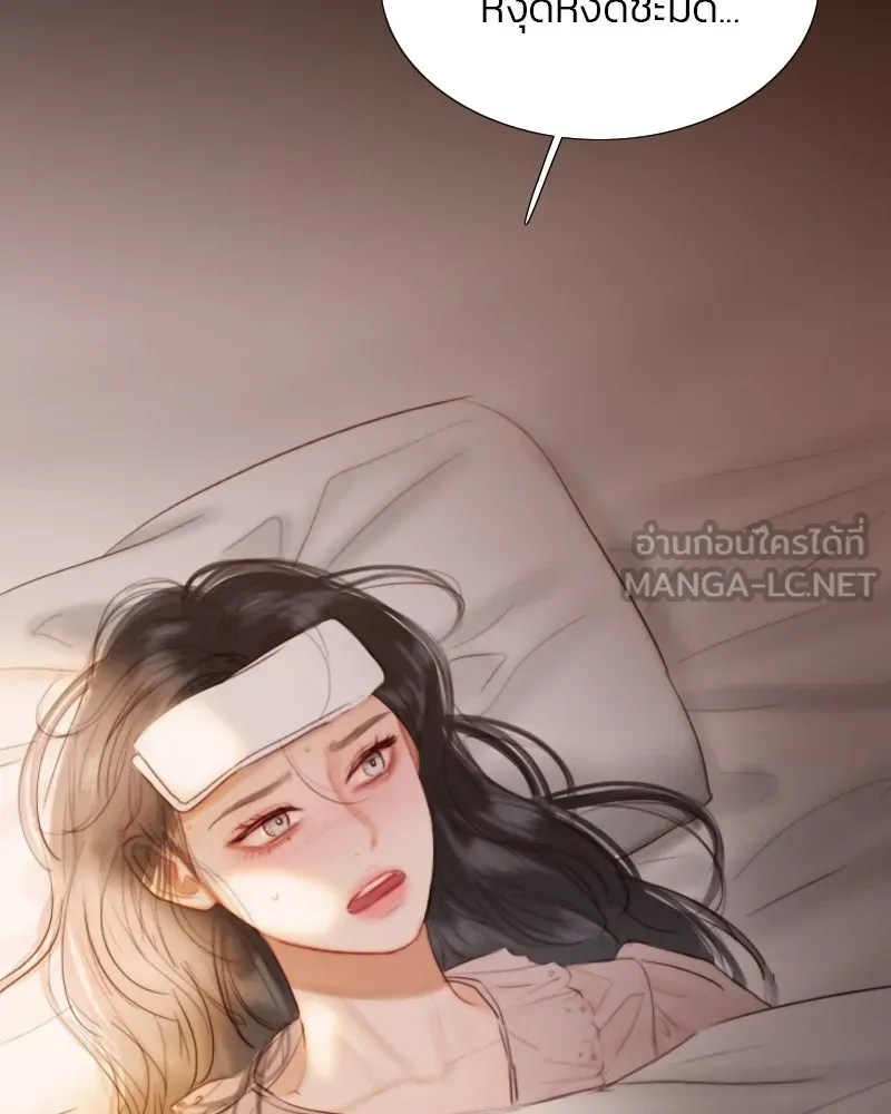 เซเรน่า ตอนที่ 40 รูปที่ 45