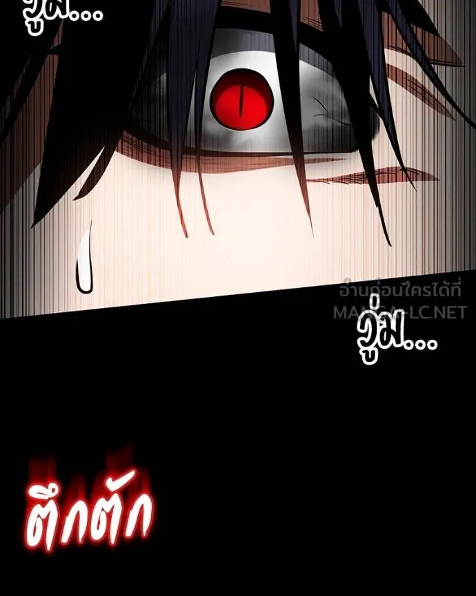 มือสังหารพันธุ์อมตะ ตอนที่ 31 รูปที่ 33