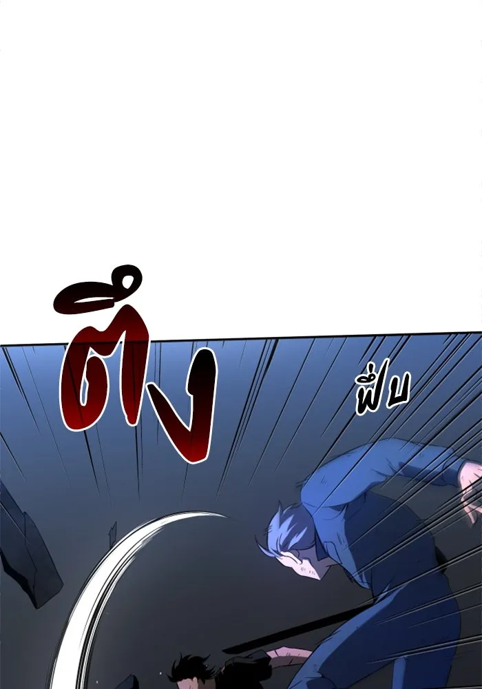 อดีตบอสหอคอย ตอนที่ 3 รูปที่ 119