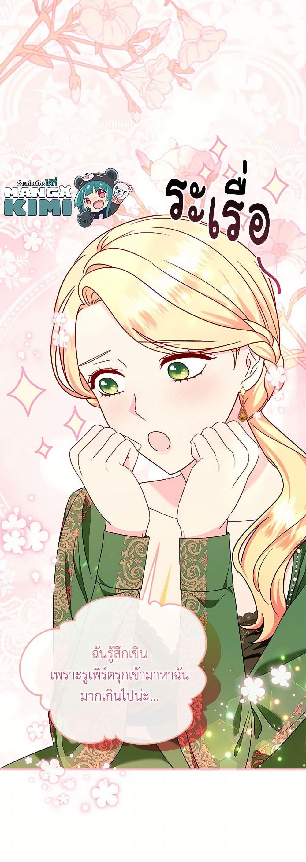 Manga-lc-com อ่านมังงะ อ่านการ์ตูน ออนไลน์ ฟรี I Stole the Child of My War-Mad Husband ตอนที่ 1 2 3 4 5 6 7 8 9 10 11 12 13 14 ฟรี ไม่มีโฆษณา Manga-lc - อ่าน มังงะ อ่าน การ์ตูน ออนไลน์ อ่านมังงะ ฟรี