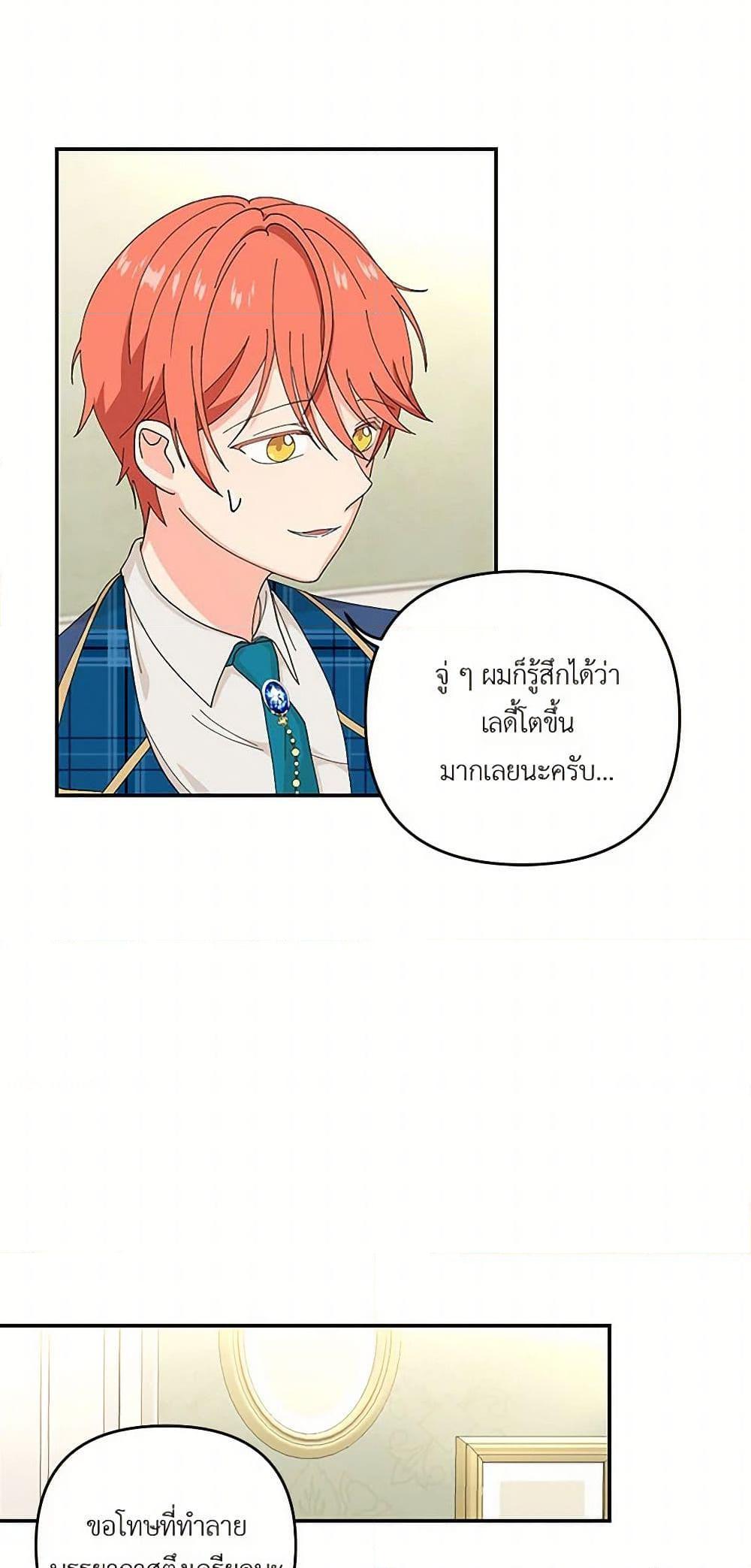Manga-lc-com อ่านมังงะ อ่านการ์ตูน ออนไลน์ ฟรี Our Little Empress ตอนที่ 1 2 3 4 5 6 7 8 9 10 11 12 13 14 ฟรี ไม่มีโฆษณา Manga-lc - อ่าน มังงะ อ่าน การ์ตูน ออนไลน์ อ่านมังงะ ฟรี