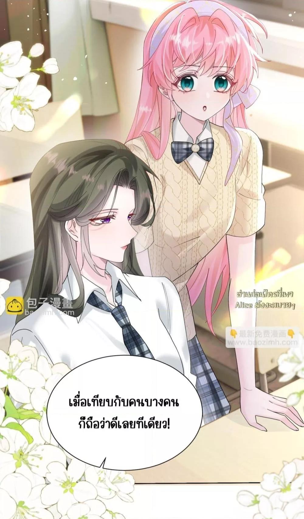 Manga-lc-com อ่านมังงะ อ่านการ์ตูน ออนไลน์ ฟรี Dressedasthe ตอนที่ 1 2 3 4 5 6 7 8 9 10 11 12 13 14 ฟรี ไม่มีโฆษณา Manga-lc - อ่าน มังงะ อ่าน การ์ตูน ออนไลน์ อ่านมังงะ ฟรี